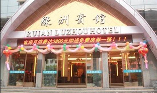Oasis Hotel Wenzhou Exterior foto